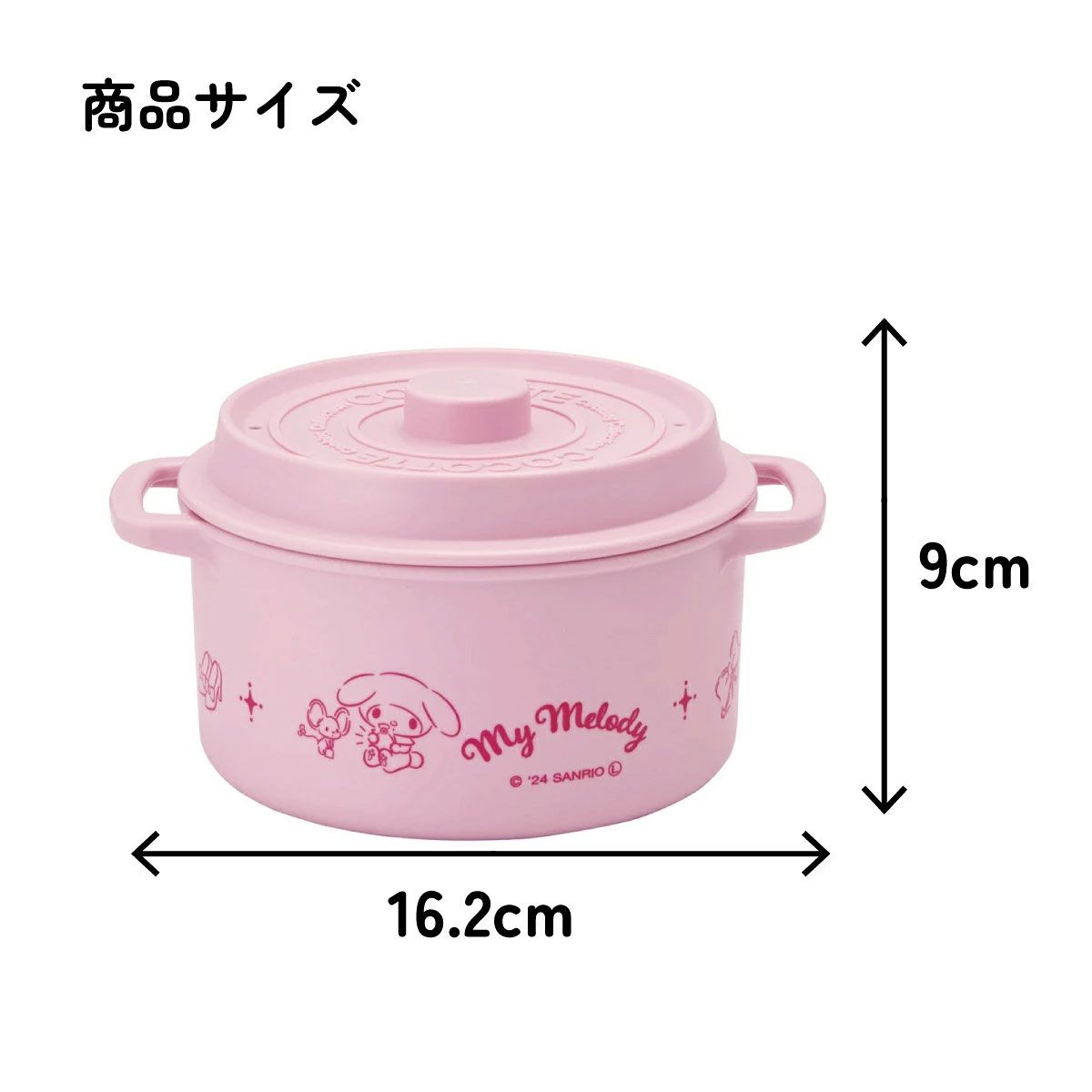 電子レンジ 調理 ココット風 電子レンジ用 鍋 680mL なべ ザル付き