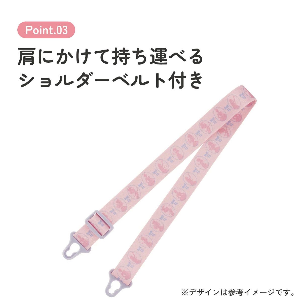 【送料無料】ワンプッシュ式ストロー水筒 プラスチック製 530ml プリンセス25/PDSH6DX_4973307690044