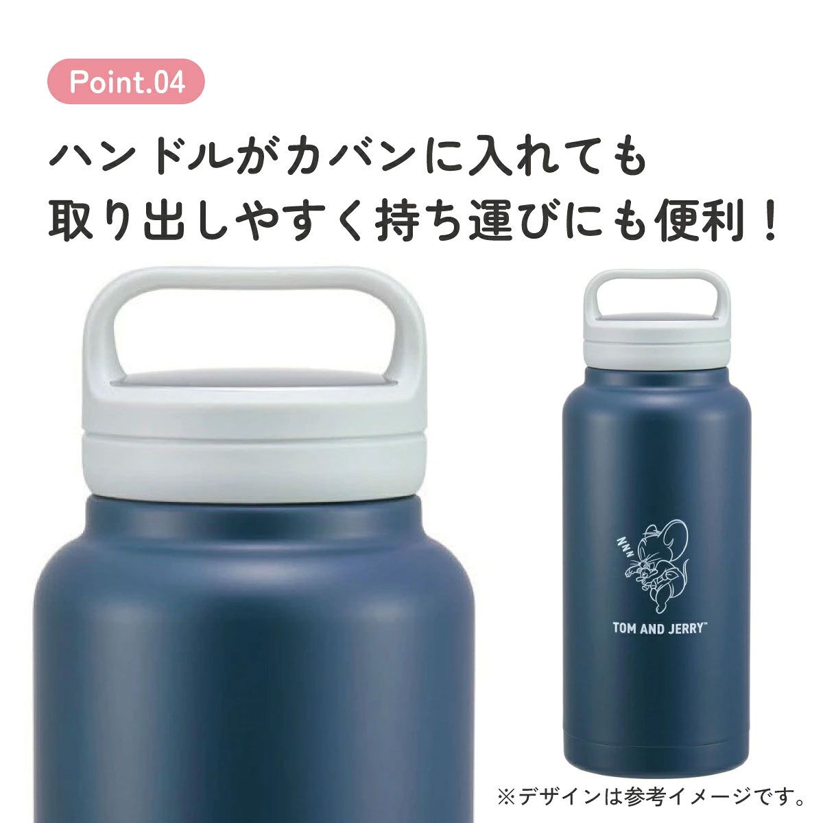 【送料無料】ステンレス マグボトル 水筒 1l 1000ml 保温 保冷 保温保冷 skater 1リットル 直飲み スケーター STSC10 トム&ジェリー トムとジェリー 男の子 女の子