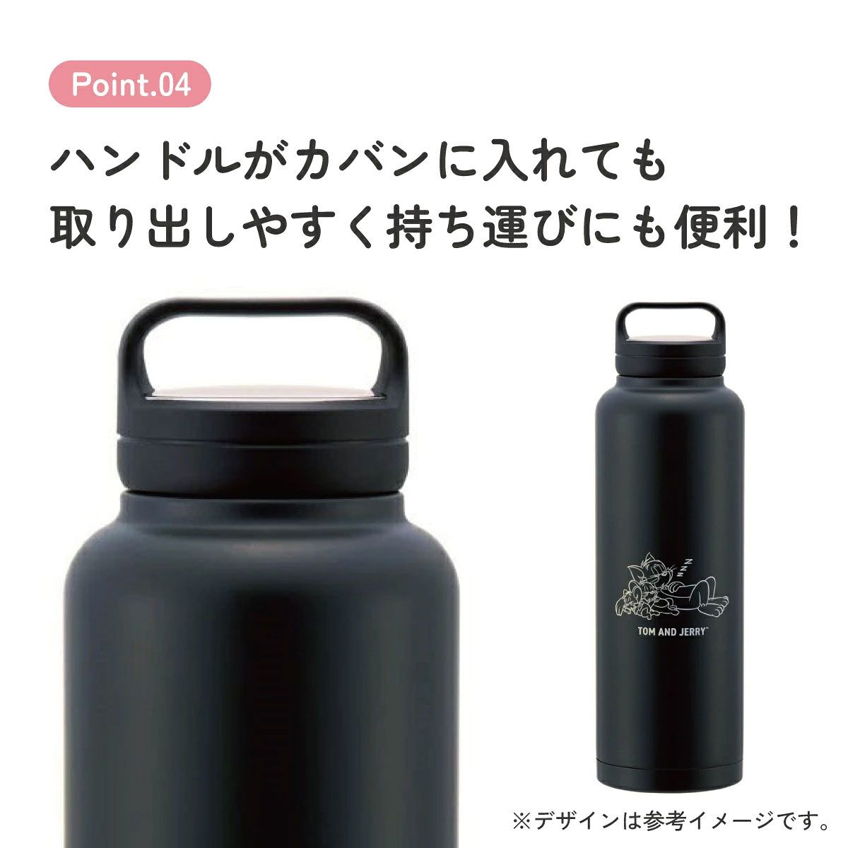 【送料無料】ステンレス マグボトル 水筒 1.5l 1500ml 保温 保冷 skater 1.5リットル 1.5 直飲み スケーター STSC15 トム&ジェリー トムとジェリー 男の子 女の子