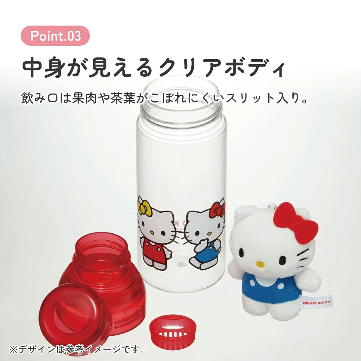 【送料無料】マスコット 入り ドリンク ボトル 水筒 480ml プラスチック 大人 直飲み 軽量 スケーター skater PSPR5MC キティ ハローキティ キティちゃん 女の子