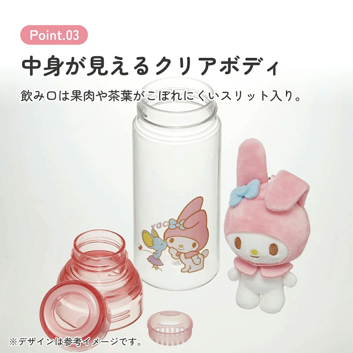 【送料無料】マスコット 入り ドリンク ボトル 水筒 480ml プラスチック 大人 直飲み 軽量 スケーター skater PSPR5MC マイメロディ マイメロ サンリオ 女の子 女子