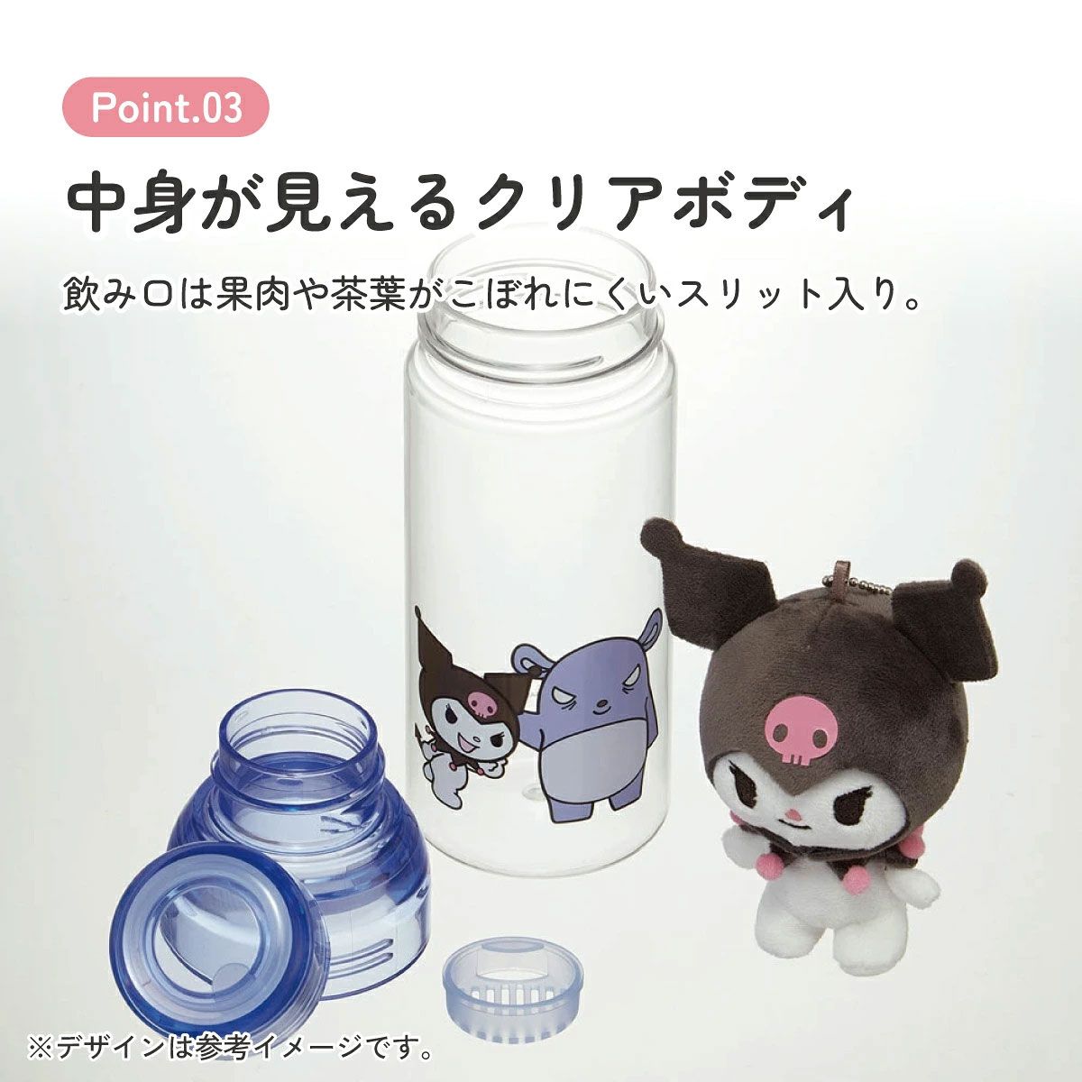 【送料無料】マスコット 入り ドリンク ボトル 水筒 480ml プラスチック 大人 直飲み 軽量 スケーター skater PSPR5MC クロミ クロミちゃん サンリオ 女の子 女子