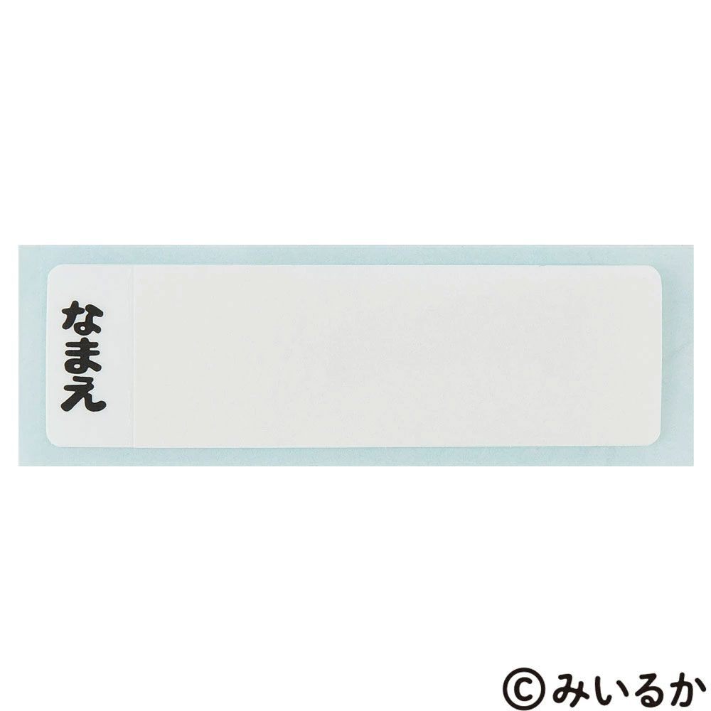 子供用 抗菌 お弁当 トリオセット 開けやすいスライド式(箸、スプーン、フォークのセット) みいるか/TACC2AG_4973307703720