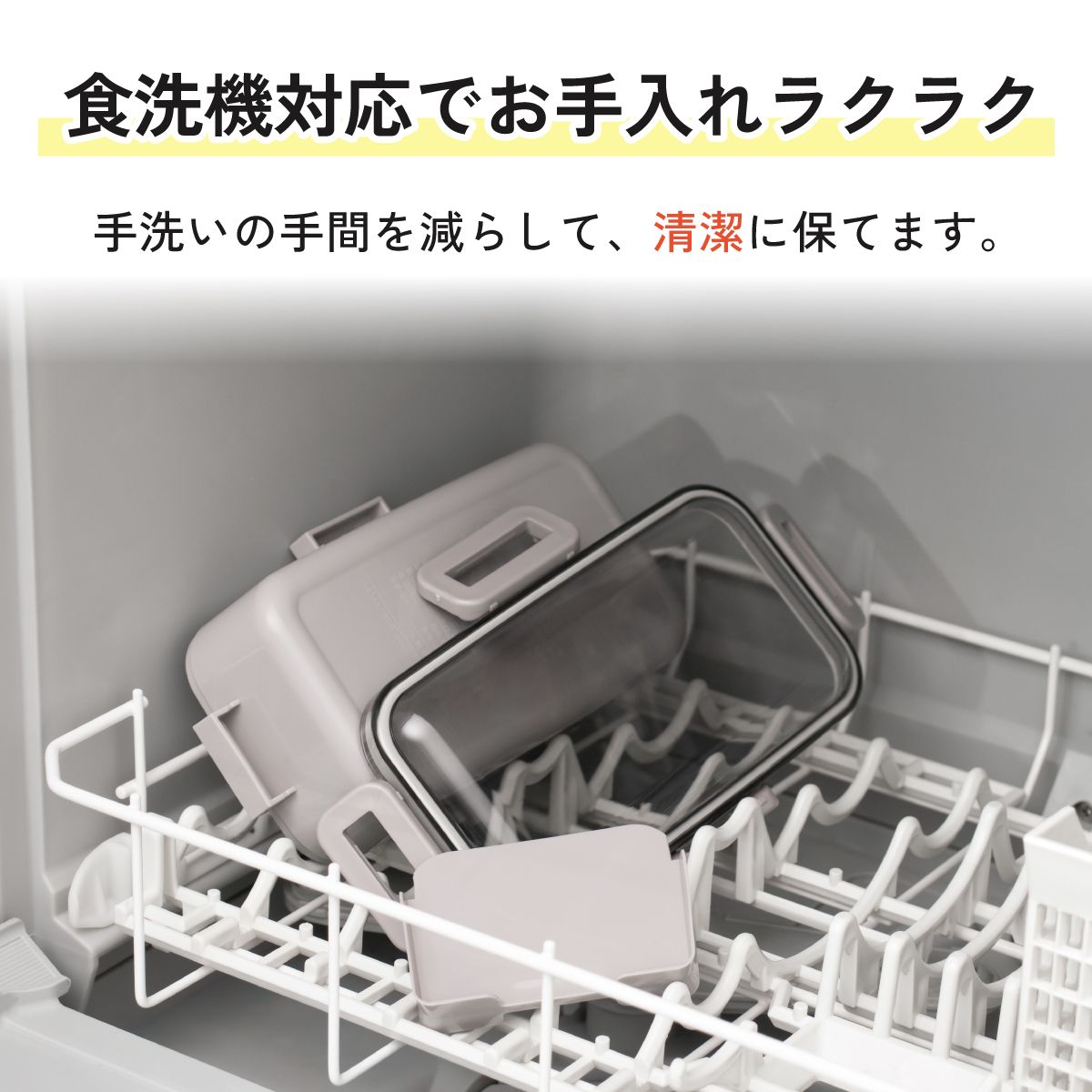 お弁当箱 1段 大人 650ml かわいい シンプル 日本製 弁当箱 お弁当 skater スケーター YZFL7AG らぶい~ず ラブイーズ すもっぴ ぴょんちー グッズ
