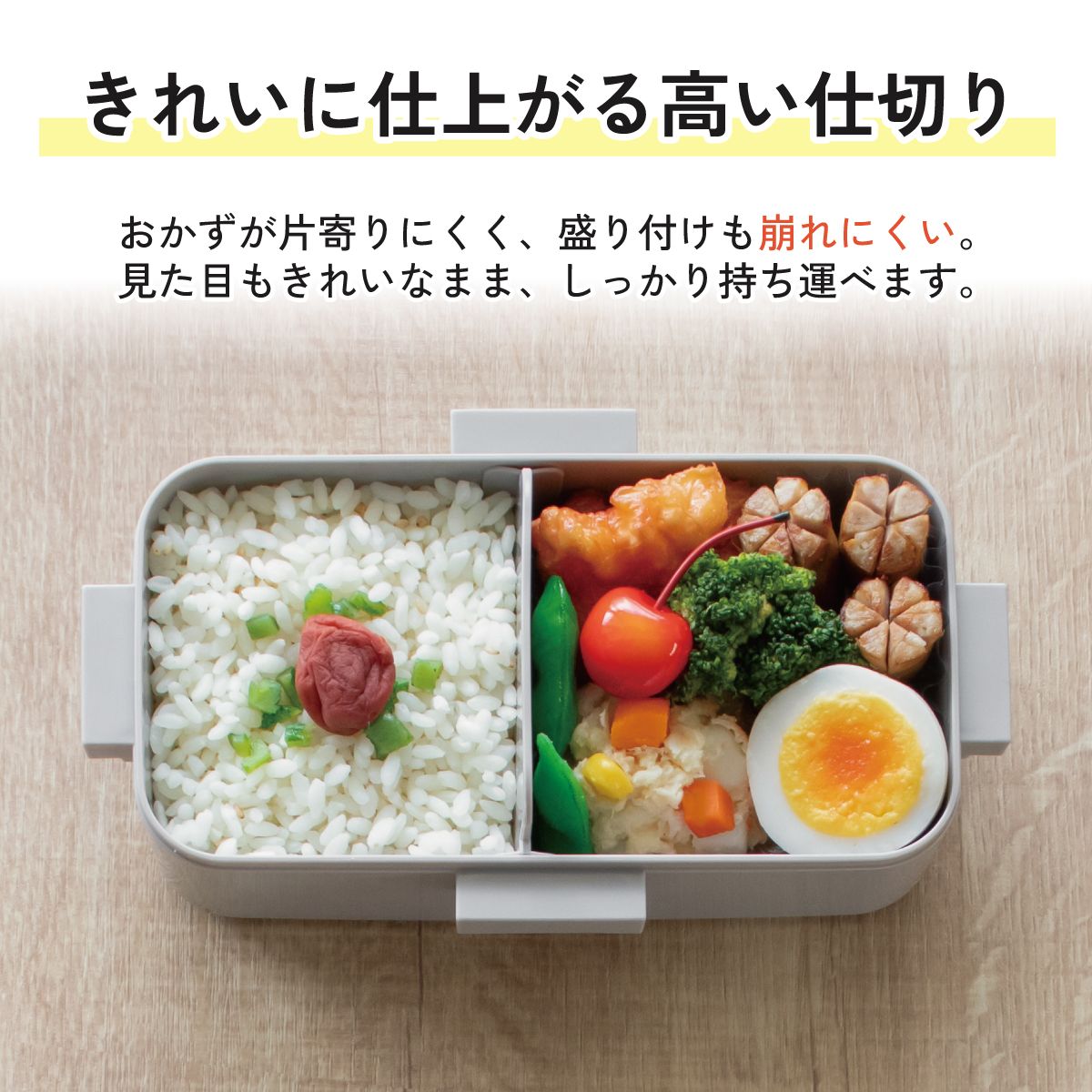 おかずがつぶれにくい ふわっと弁当箱 1段/530ml ミッキー シンプルロゴ/PFLB6_4973307708930