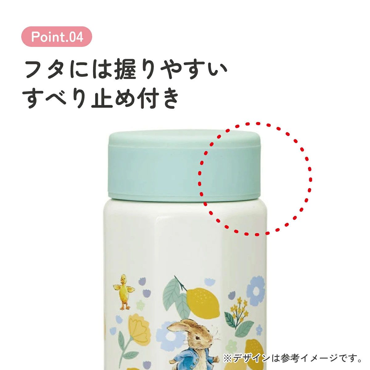 【送料無料】スケーター 水筒 500ml ステンレス 保冷 保温 直飲み 八角形 マグボトル 大人 キャラクター skater STO5 ピーターラビット シトロン うさぎ 女子 女性