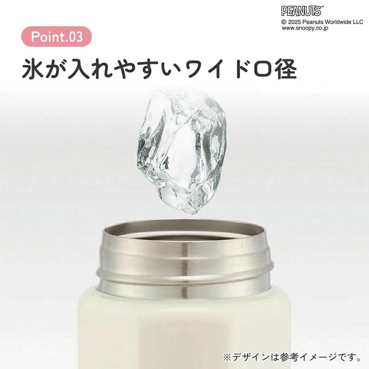 【送料無料】スケーター 水筒 500ml ステンレス 保冷 保温 直飲み 八角形 マグボトル 大人 キャラクター skater STO5 スヌーピー SNOOPY and BEAR ピーナッツ 女性