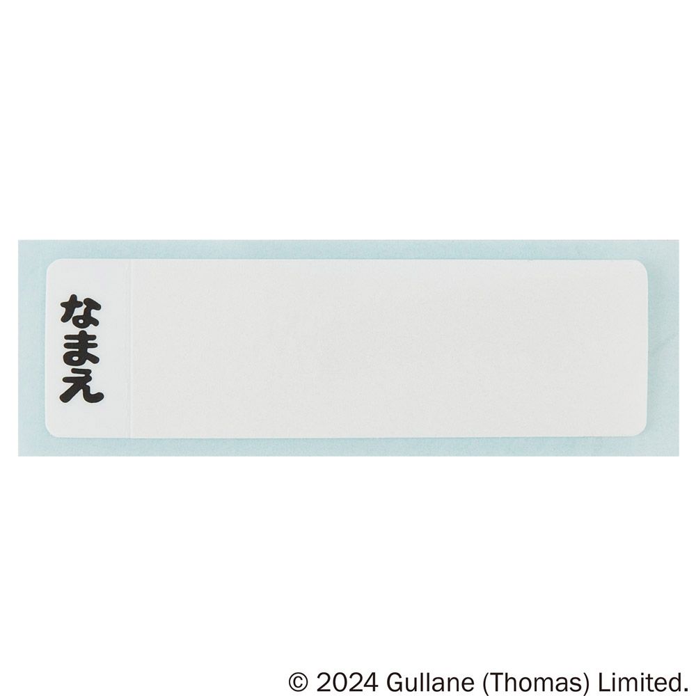 【メール便対象品】 スケーター 箸 スプーン フォーク セット 子供 お弁当 日本製 カトラリーセット skater TACC2 きかんしゃトーマス つむぱぱ トーマス 男の子 男子 電車【キャラクター トリオセット 食洗機 対応 弁当箱 スプーンセット お箸】