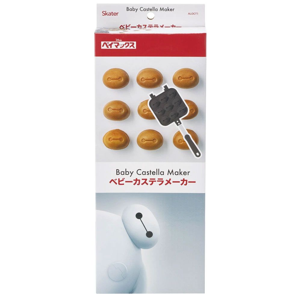 【送料無料】スケーター ベビーカステラメーカー 直火 ホットケーキ 製菓 キャンプ アルミ アウトドア skater ALOCT1 ベイマックス ディズニー Disney 男の子 女の子【フライパン お菓子作り たこ焼き たこ焼き器 キャラクター】