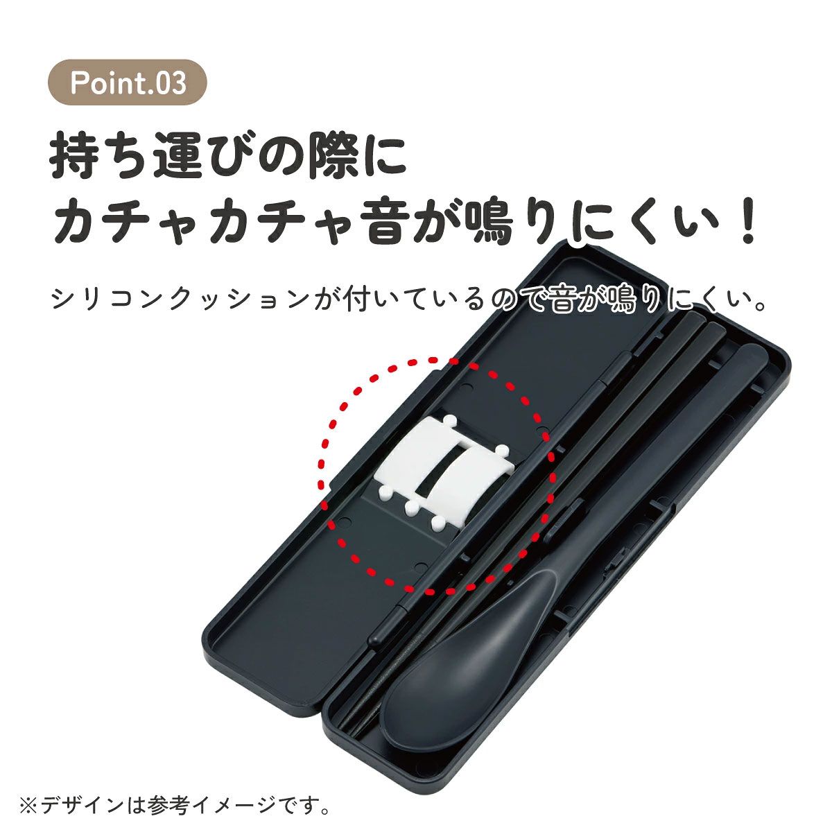スマホスタンドにもなる音が鳴らないコンビセット(箸・スプーン) 箸18cm ブラック／CCS3SASS_4973307716997