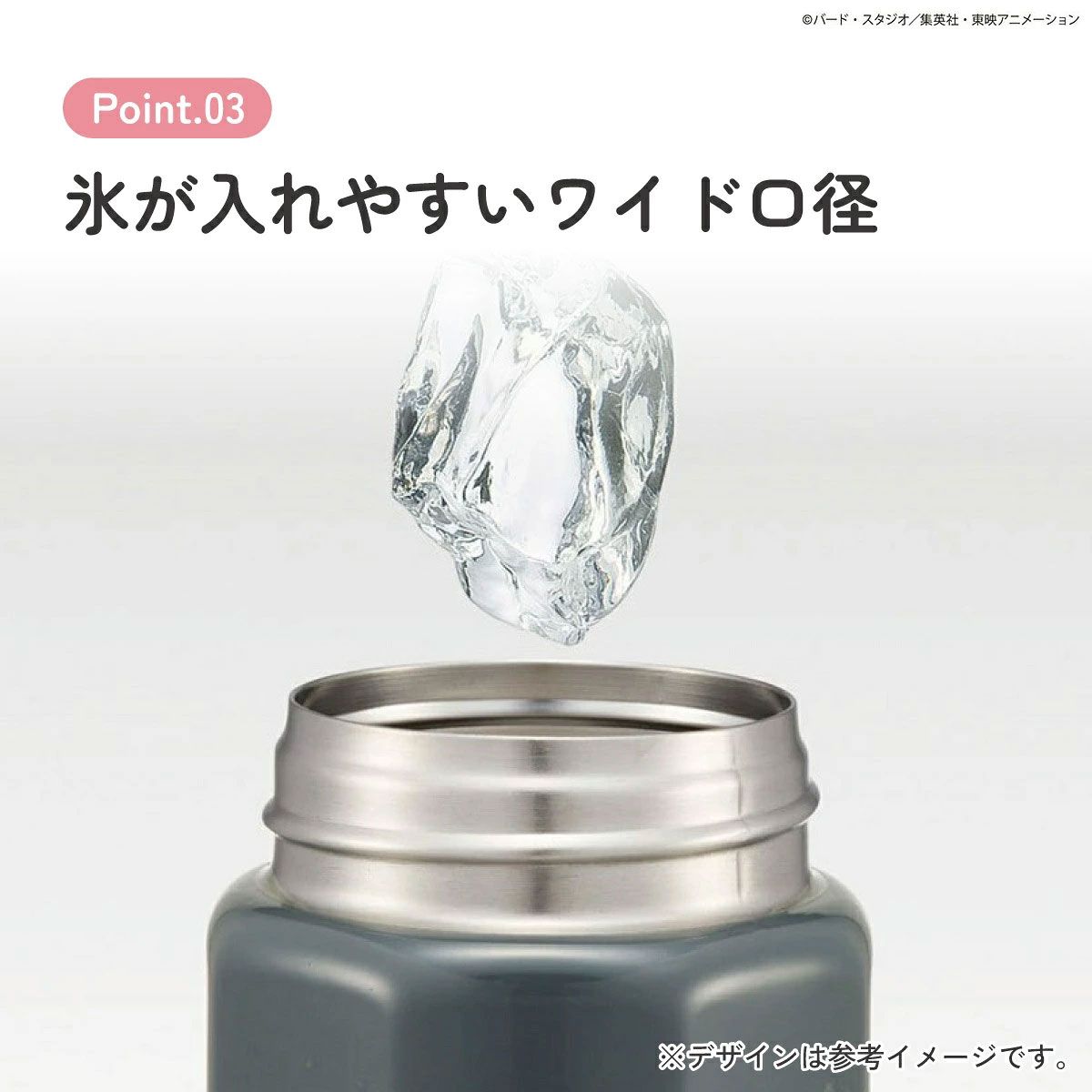 【送料無料】スケーター 八角形 ステンレス マグボトル 水筒 350ml 保冷 保温 直飲み 大人 キャラクター skater STO4 ドラゴンボール Z DB 男の子 男子【ステンレスボトル マグ ボトル 350 ミニ かわいい】