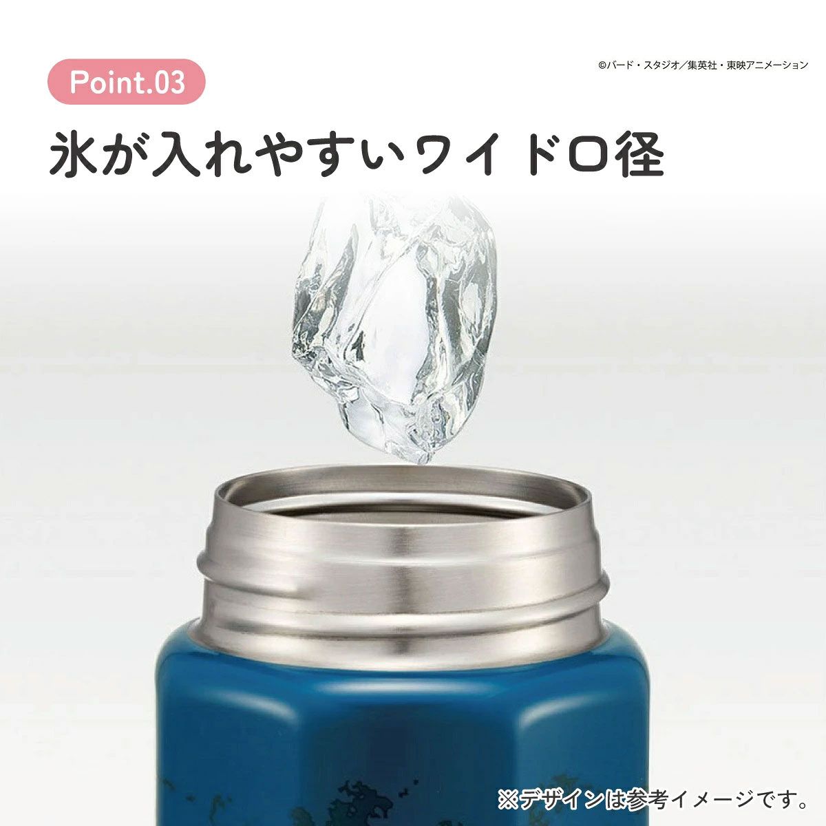 【送料無料】スケーター 水筒 500ml ステンレス 保冷 保温 直飲み 八角形 マグボトル 大人 キャラクター skater STO5 ドラゴンボール Z DB 男の子 男子【ステンレスボトル マグ ボトル 500 子供 かわいい】