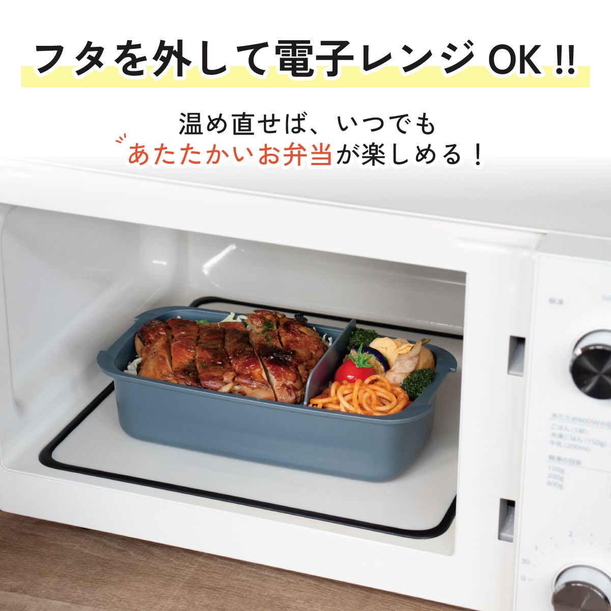【送料無料】洗いやすい お弁当箱 パッキン溝の幅が広い ふわっと 弁当箱 820ml 1段 大容量 skater スケーター PTLB9B スターウォーズ STAR WARS SW 男性 男子 メンズ【一段 高校生 ドーム型 大盛 大人 食洗機対応 レンジ対応】
