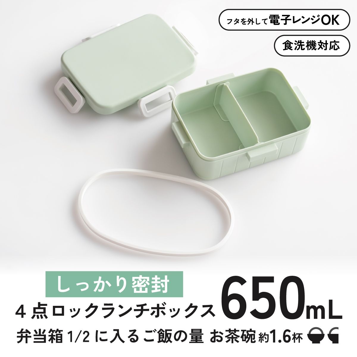 スケーター お弁当箱 1段 大人 650ml かわいい シンプル 日本製 弁当箱 お弁当 ランチ skater YZFL7 スヌーピー ウッドストック カーニバル SNOOPY ピーナッツ【一段 ランチボックス 汁漏れ 仕切り 食洗機 レンジ 対応】