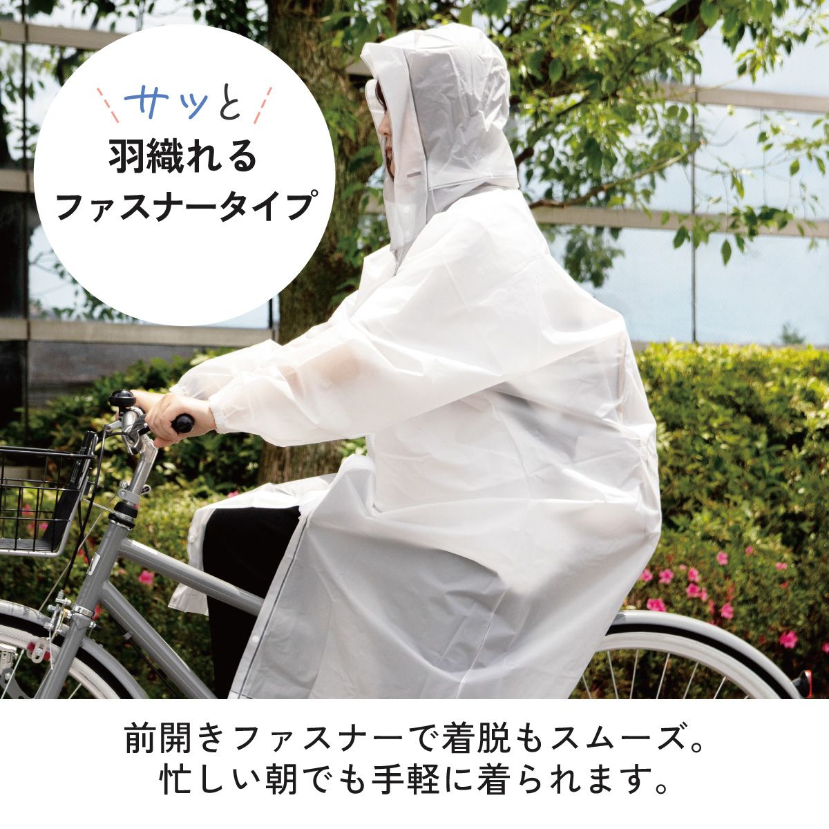 【送料無料】スケーター 自転車用 レインコート M カッパ かっぱ 雨合羽 2WAY コート パンツ 2通り skater RACOBYM ミッキーマウス ミッキー Mickey 男の子 女の子【通勤 通学 レインウェア 雨具 ファスナー】