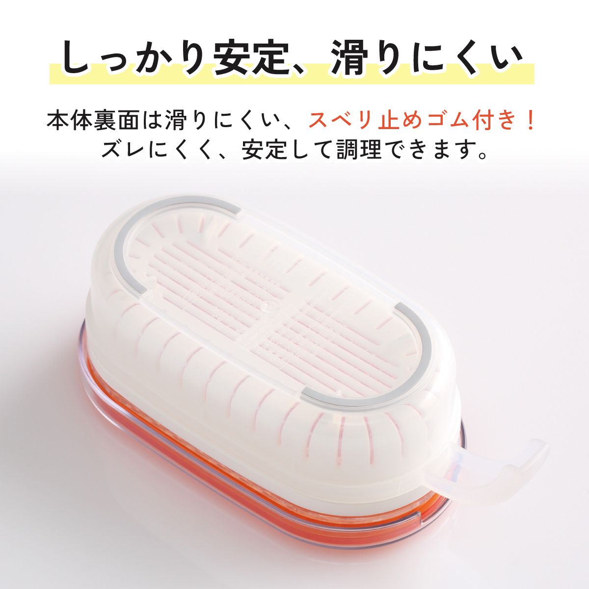 大根おろし器 すのこ付き スケーター