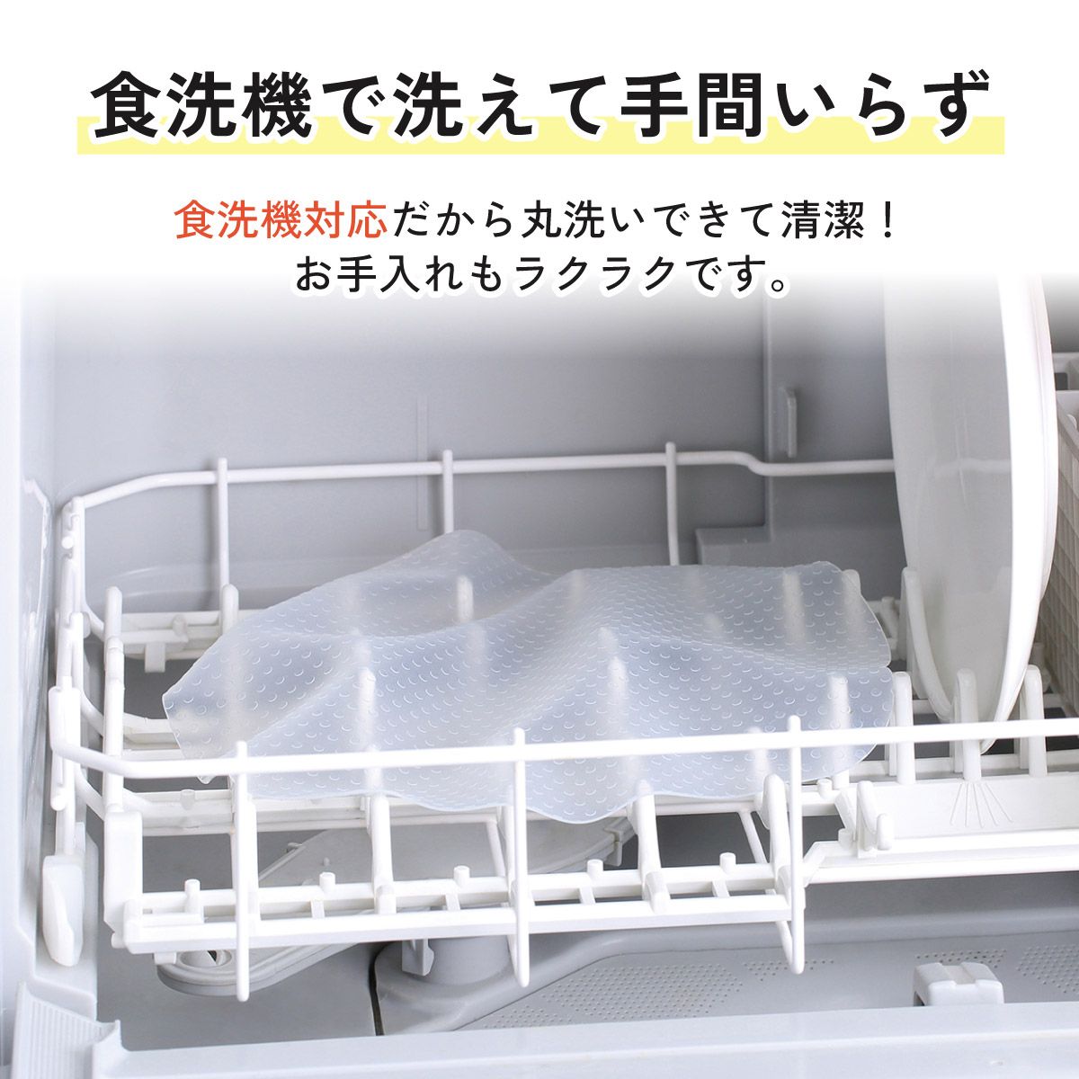 【メール便対象品】 シリコンラップ丸型（大小）//エコラップ 食品ラップ 保存 シリコンエコラップ くり返し使えるラップ// スケーター