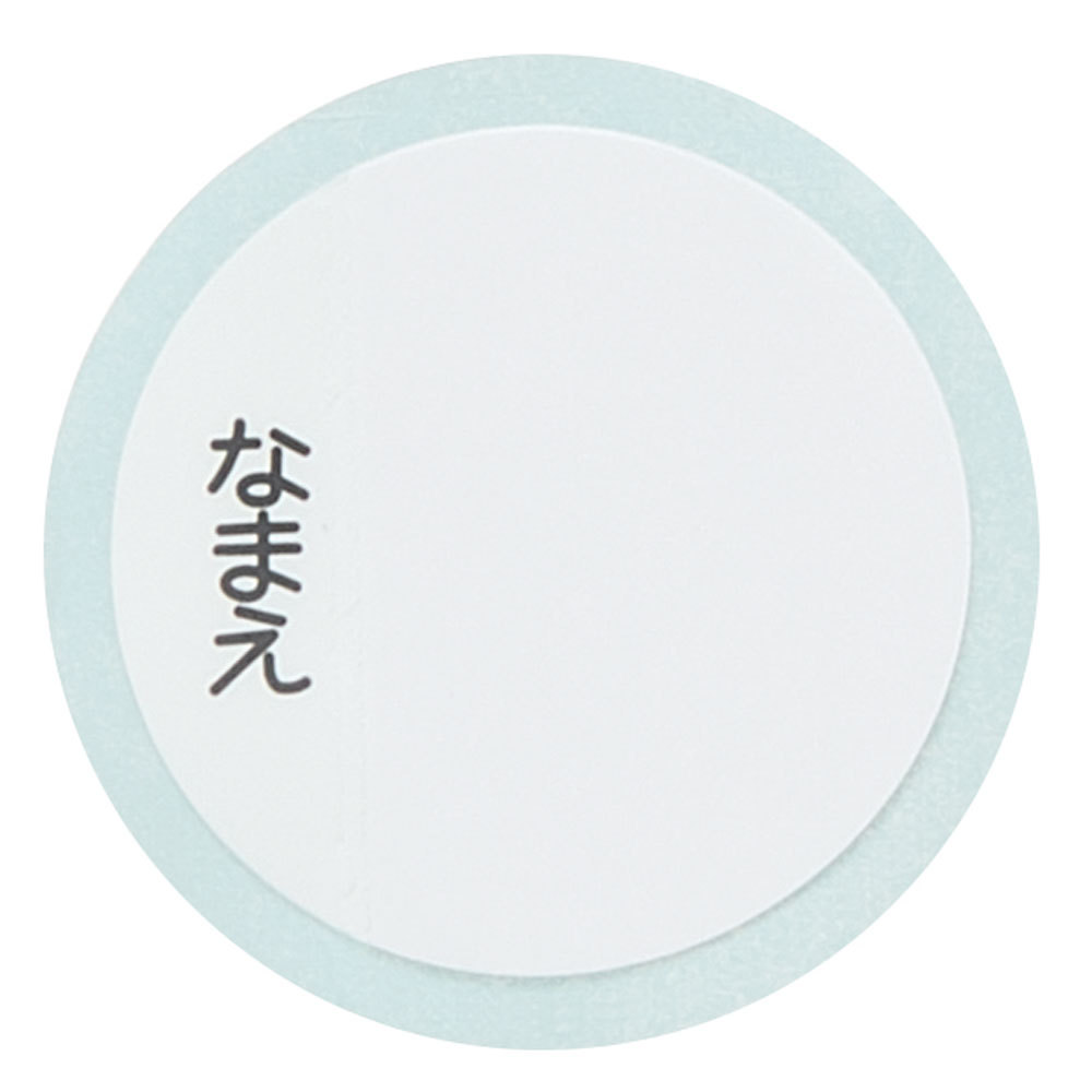 セサミストリート ステンレス ボトル ( 2WAY ) 470ml 17439 水筒 保温 保冷 コップ コップ付き 直飲み プッシュ式 お弁当 ランチ SESAMESTREET
