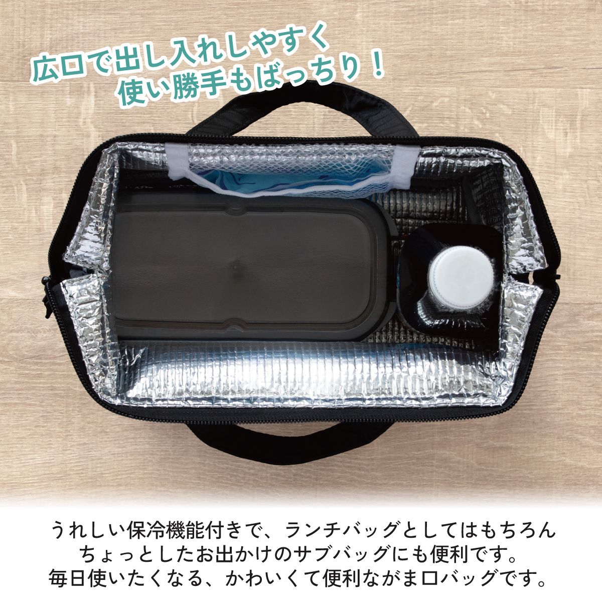 【メール便対象品】 スケーター ランチバッグ お弁当 保冷バッグ 保温保冷 がま口 おしゃれ skater KGA1 カラフルピーチ 26年 からふるピーチ 女の子 男の子【ランチバック おしゃれ かわいい 保温バッグ 保冷バッグ キャラクター】