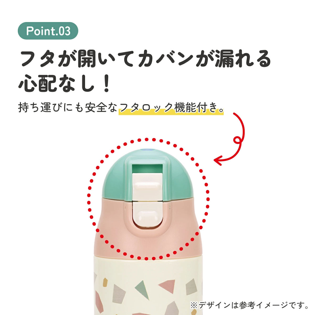 【送料無料】ステンレスボトル 500ml 調乳用 超軽量 ミルク 水筒 調乳 500 ワンタッチ 保温 かわいい スケーター SMIB5【軽量 出産祝い 出産準備 ミルク用 赤ちゃん お出かけ ミッキー&フレンズ ディズニー Disney レトロ】