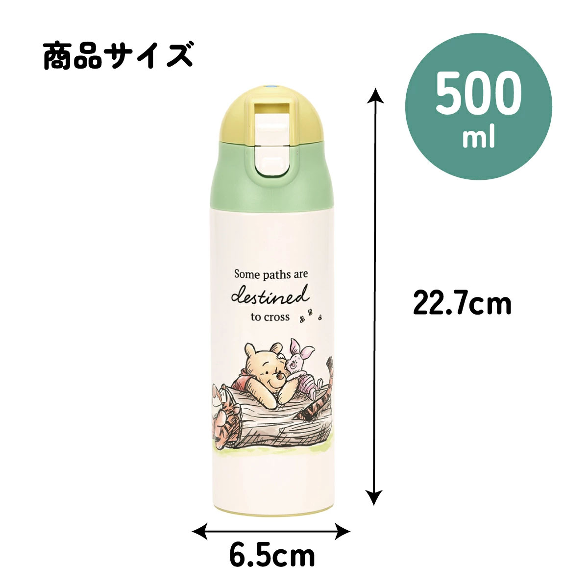 【送料無料】ステンレスボトル 500ml 調乳用 超軽量 ミルク 水筒 調乳 500 ワンタッチ 保温 かわいい スケーター SMIB5【軽量 出産祝い 出産準備 ミルク用 赤ちゃん お出かけ くまのプーさん プーさん Pooh ディズニー ピクニック】
