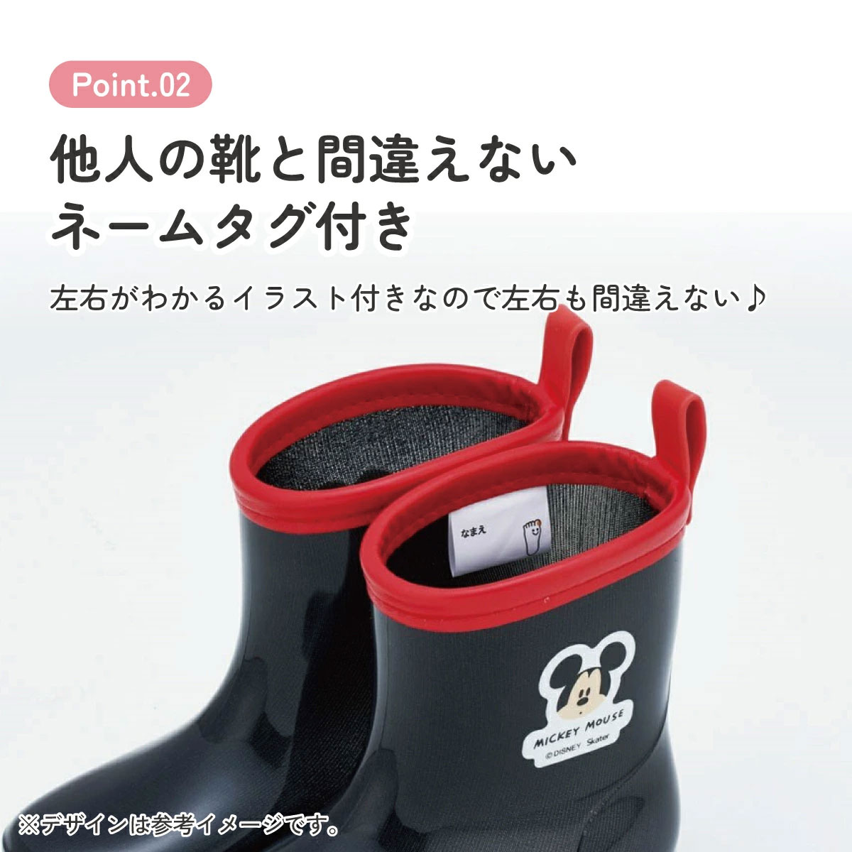 長靴 キッズ 子供 15cm かわいい キャラクター ローカット レインブーツ 2歳 3歳 skater スケーター ribt15 ミッキーマウス ミッキー Mickey 男の子 女の子