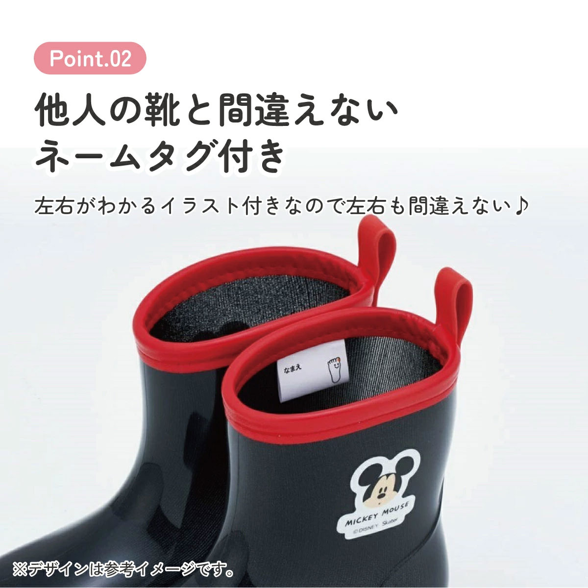 長靴 キッズ 子供 16cm ローカット かわいい キャラクター レインブーツ 3歳 4歳 skater スケーター RIBT16 ミッキーマウス ミッキー Mickey 男の子 女の子
