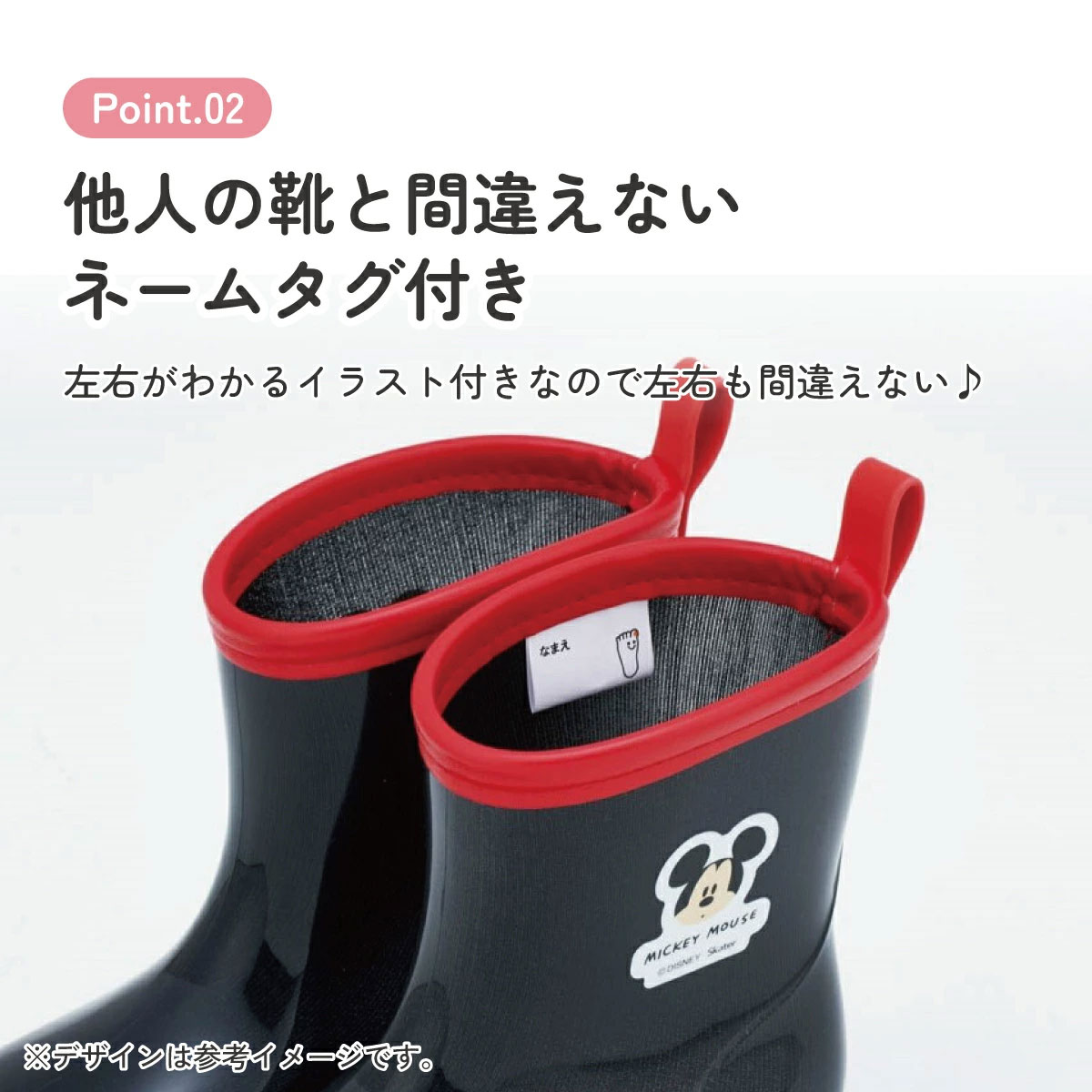 長靴 キッズ 子供 17cm かわいい レインブーツ 歩きやすい 幼稚園 キャラクター skater スケーター RIBT17 ミッキーマウス ミッキー Mickey 男の子 女の子