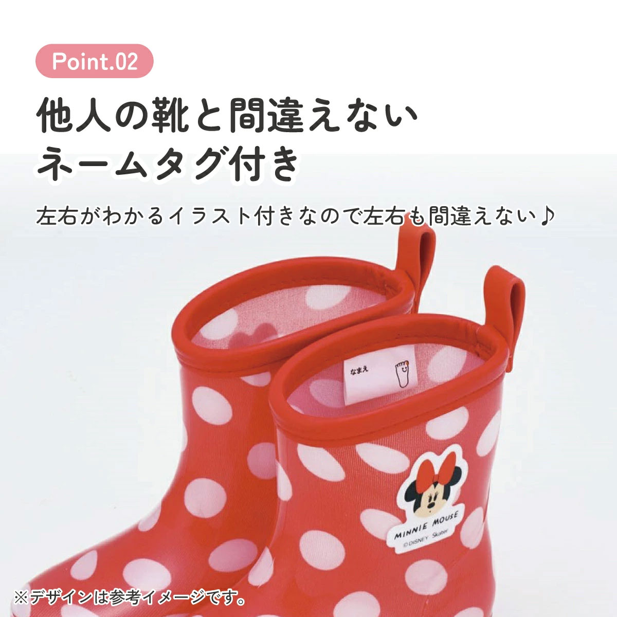長靴 キッズ 子供 15cm かわいい キャラクター ローカット レインブーツ 2歳 3歳 skater スケーター ribt15 ミニーマウス ミニー Minnie ディズニー 女の子