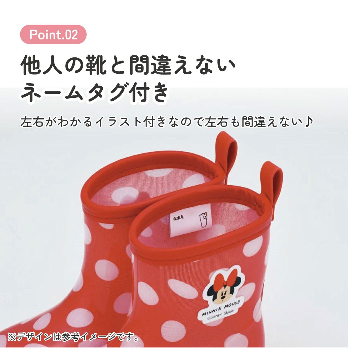 長靴 キッズ 子供 16cm ローカット かわいい キャラクター レインブーツ 3歳 4歳 skater スケーター RIBT16 ミニーマウス ミニー Minnie ディズニー 女の子