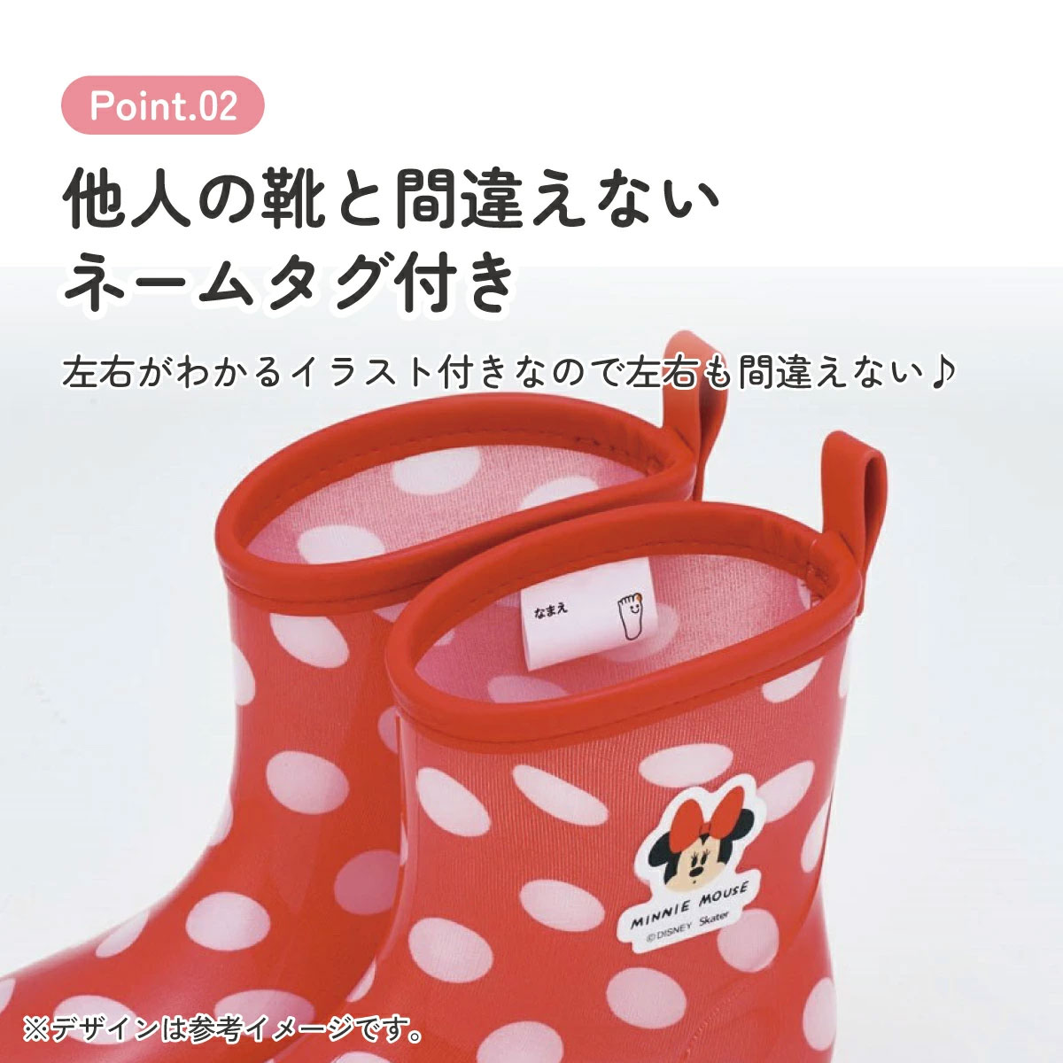 長靴 キッズ 子供 17cm かわいい レインブーツ 歩きやすい 幼稚園 キャラクター skater スケーター RIBT17 ミニーマウス ミニー Minnie ディズニー 女の子