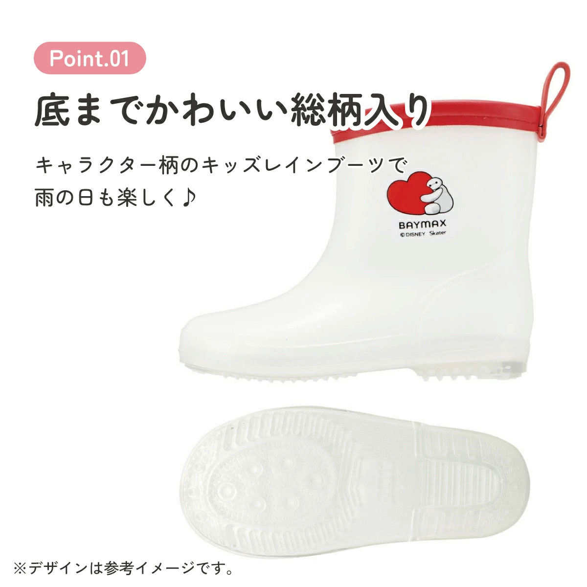 長靴 キッズ 子供 15cm かわいい キャラクター ローカット レインブーツ 2歳 3歳 skater スケーター ribt15 ベイマックス 25年 ディズニー Disney 男の子 女の子