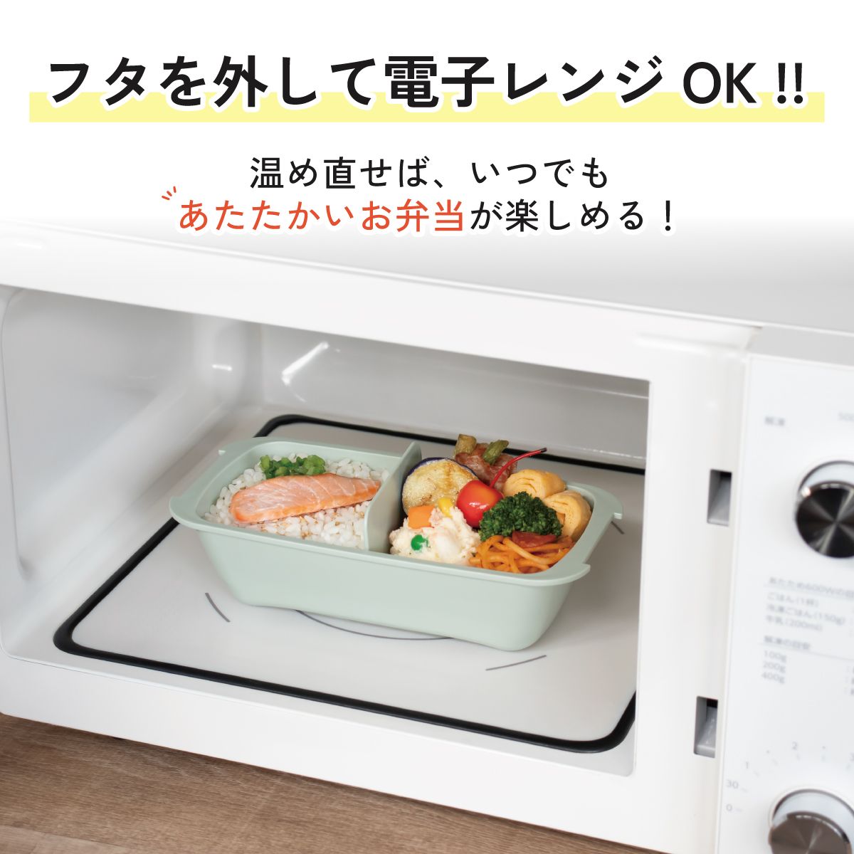 【送料無料】スケーター 洗いやすい弁当箱 パッキン溝の幅が広い ふわっと お弁当箱 530ml 1段 弁当 skater PTLB6B お茶犬 リョク 緑茶犬 グッズ【子供 大人 バイオマス ランチボックス レンジ 食洗機 対応】
