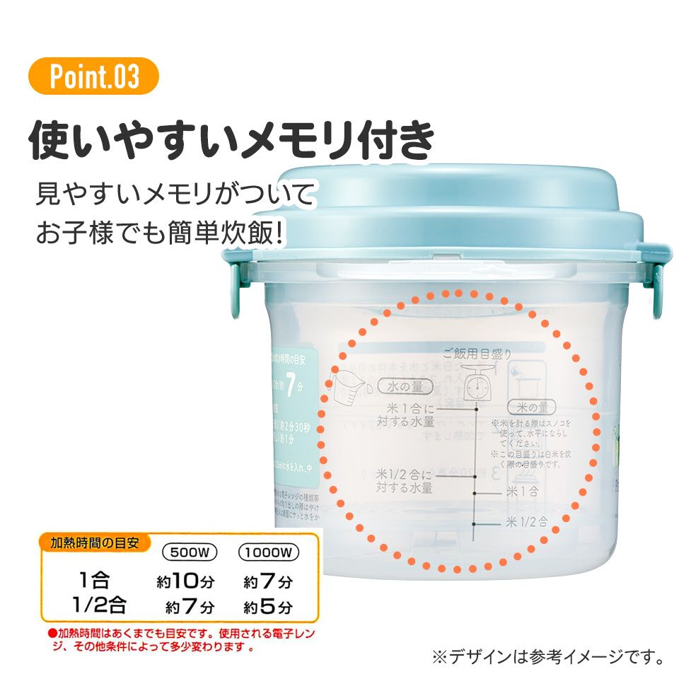スケーター 電子レンジ 調理器具 1合炊き 簡単 調理 少量 ご飯 メーカー 時短 グッズ skater UDG1 ハローキティ キティちゃん サンリオ スーパーマーケット【しゃもじ付き すのこ付き レンジで簡単 一人暮らし】