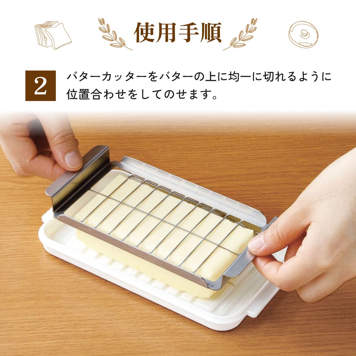 【送料無料】バターカッター&バターケース(バターナイフ付き) ベーシック/BTG2DX_4973307184512