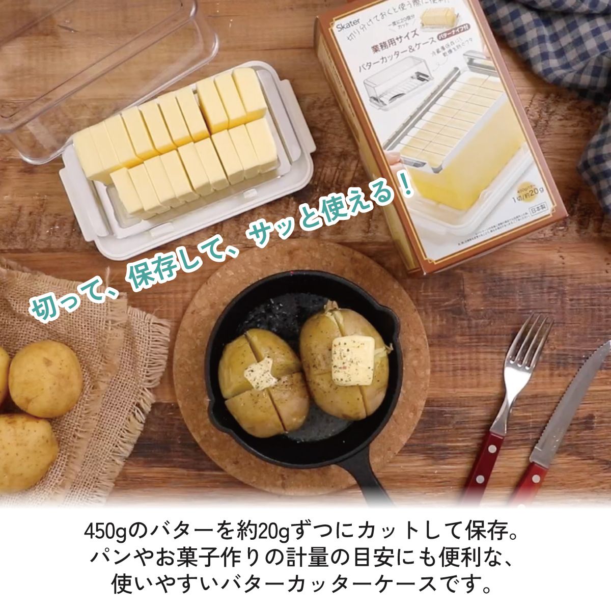 【送料無料】業務用サイズ ステンレス カッター 付き バターケース 便利な先割れタイプのバターナイフ 付き ステンレスバターカッター バターカット バターカッター 業務用 便利 調理 パン お菓子 料理 製菓 BTG2DXN ステンレスカッター付きバターケー