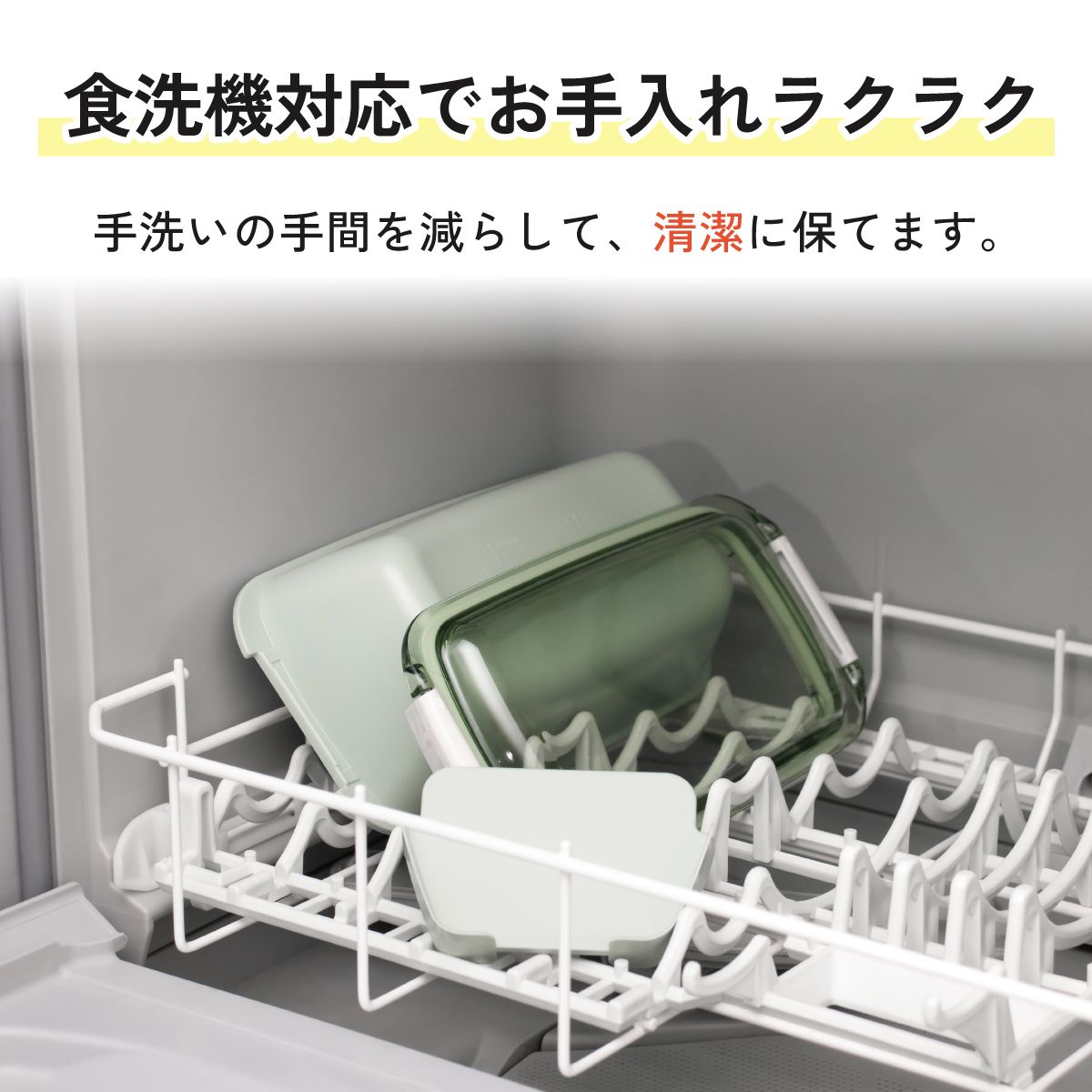 【送料無料】スケーター 洗いやすい弁当箱 パッキン溝の幅が広い ふわっと お弁当箱 530ml 1段 弁当 skater PTLB6B はんぎょどん ハンギョドン 男の子 女の子【子供 大人 バイオマス ランチボックス レンジ 食洗機 対応】