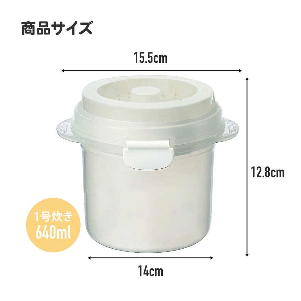 電子レンジでご飯メーカー〔1合炊き〕●ミッフィー●//電子レンジ調理 ごはん 夜食 しゃもじ付き 少量調理 料理 調理 キッチン クッキング プラスチック製 キャラクター Miffy うさこちゃん うさぎ// スケーター