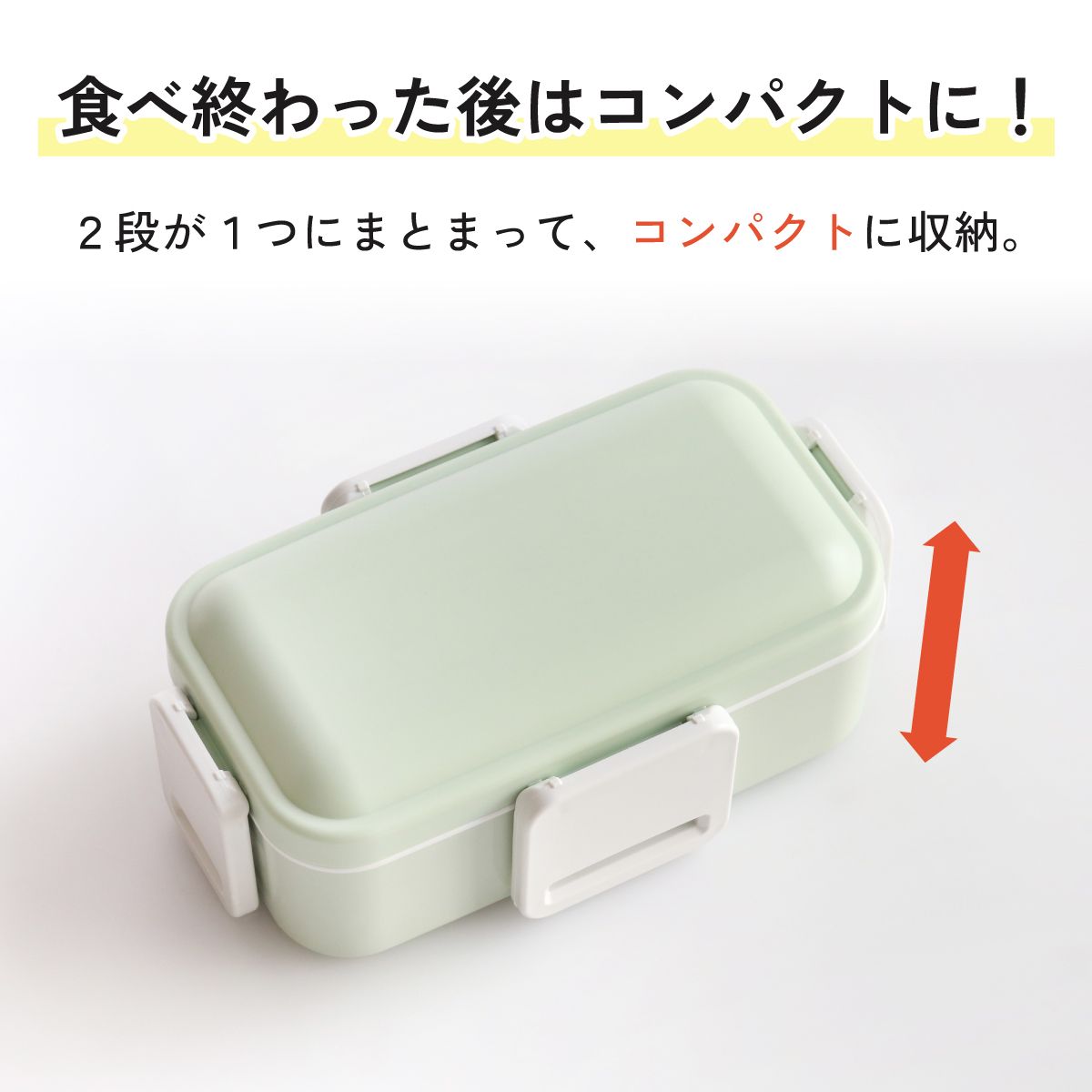 【送料無料】スケーター お弁当箱 600ml 2段 食洗機 レンジ対応日本製 おかずがつぶれにくいドーム型ふた skater PFLW4 キティ ハローキティ キティちゃん サンリオ 女の子【4点ロック 大人 ランチボックス お弁当箱 おしゃれ 食洗機OK】