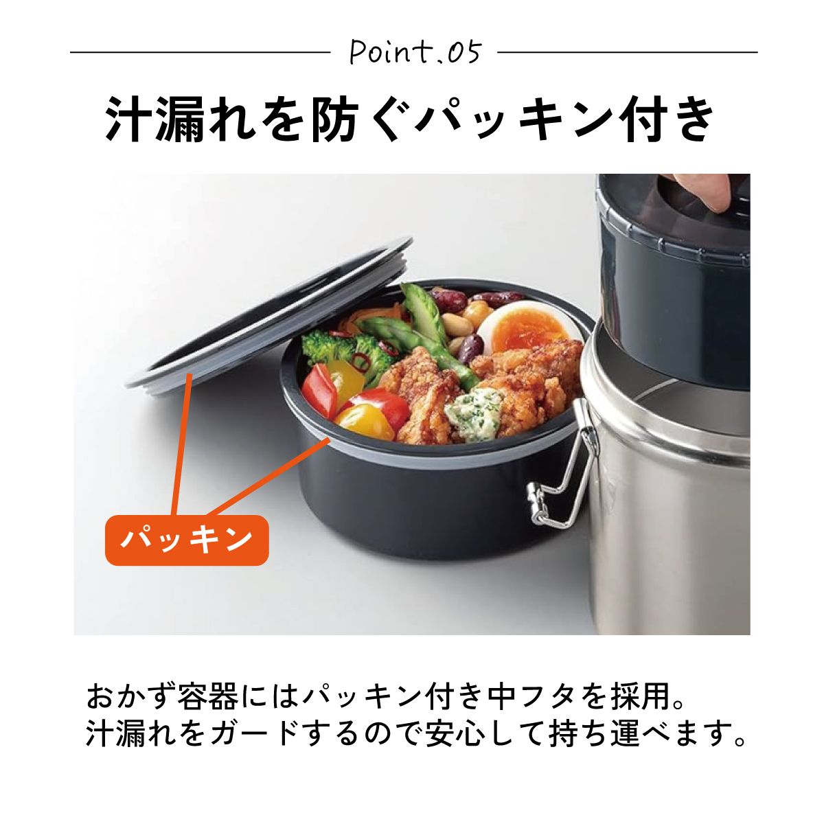 【送料無料】抗菌 保温 ステンレスランチジャー　弁当箱 真空 ステンレス ランチボックス 総容量 820ml セパレート設計 スケーター STLB3DXAG