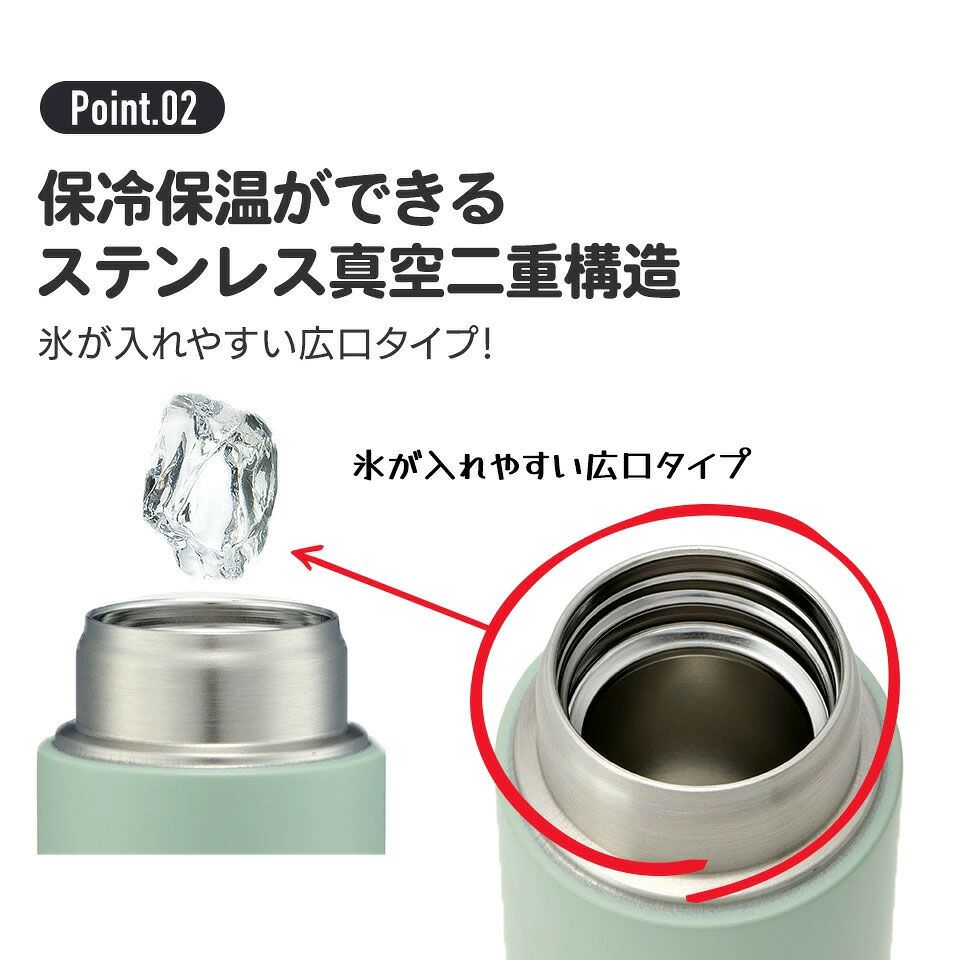 【送料無料】超軽量ステンレスマグボトル 300ml となりのトトロ／STYL3_4973307592980