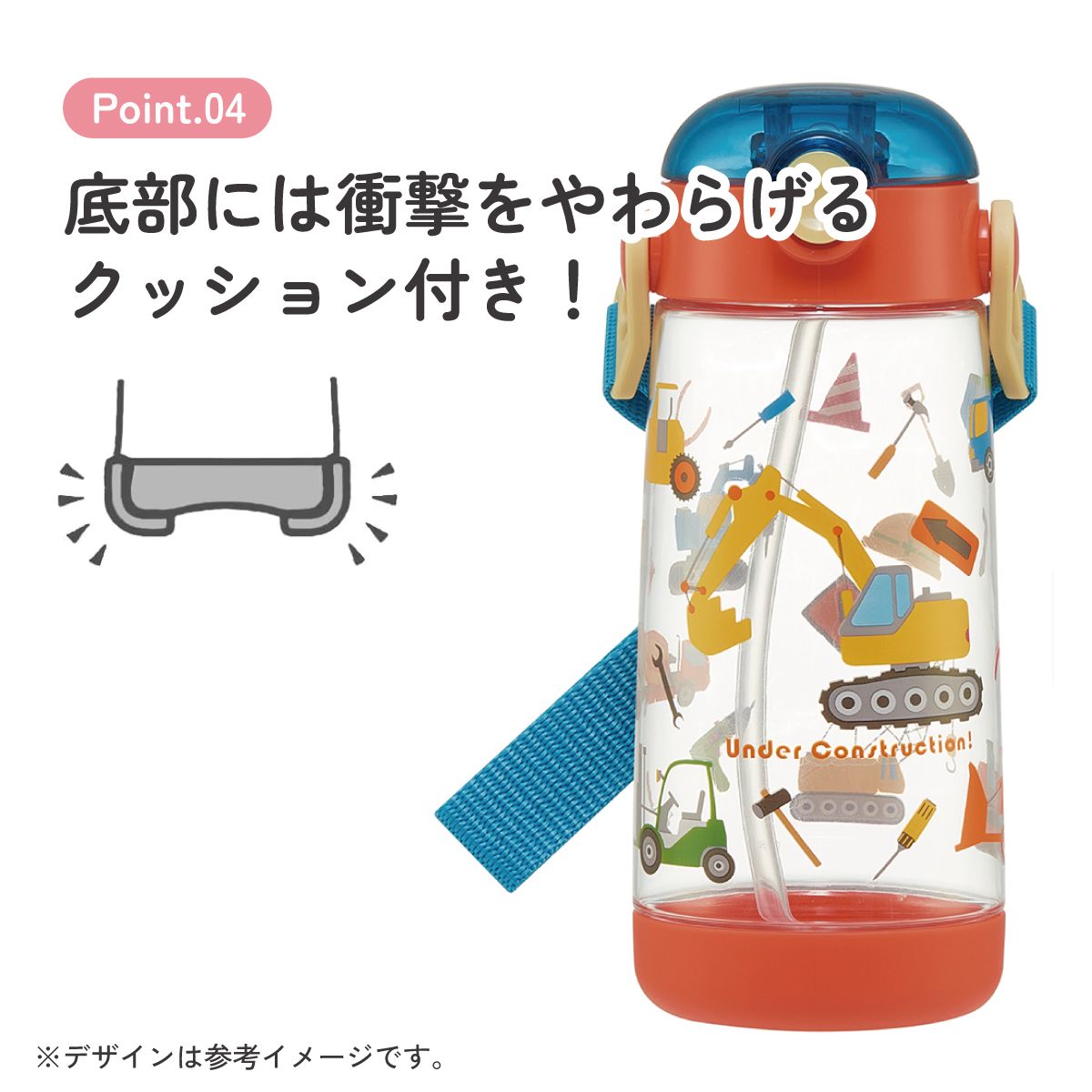 【送料無料】ワンプッシュストローボトル 480ml はたらくクルマ/PDSH5_4973307600050