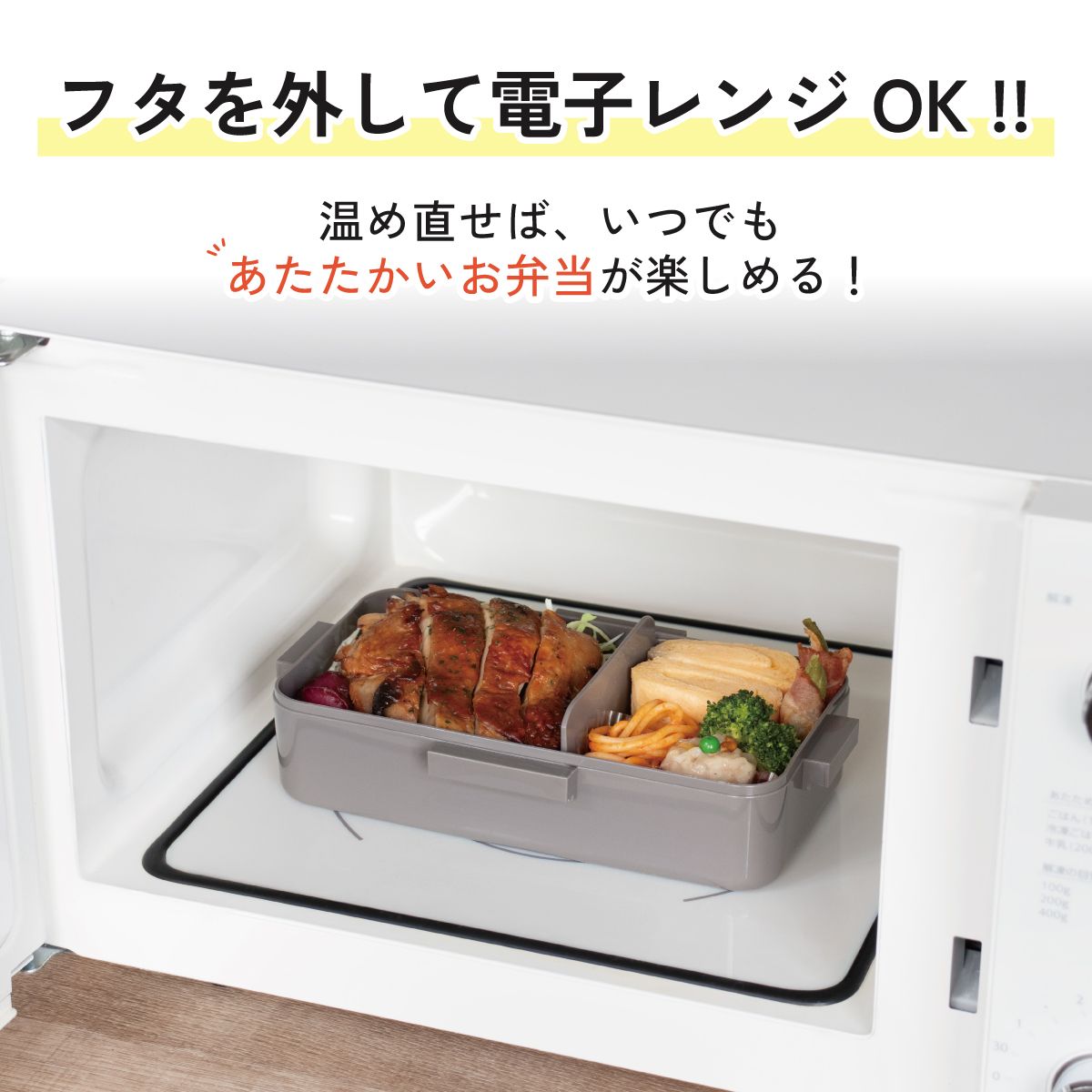 弁当箱 大人 一段 仕切り 食洗機 レンジ 対応 キャラクター 容量 830ml スケーター skater PFLB8AG 抗菌 リッチブラック 黒色 キッズドア 無地 シンプル