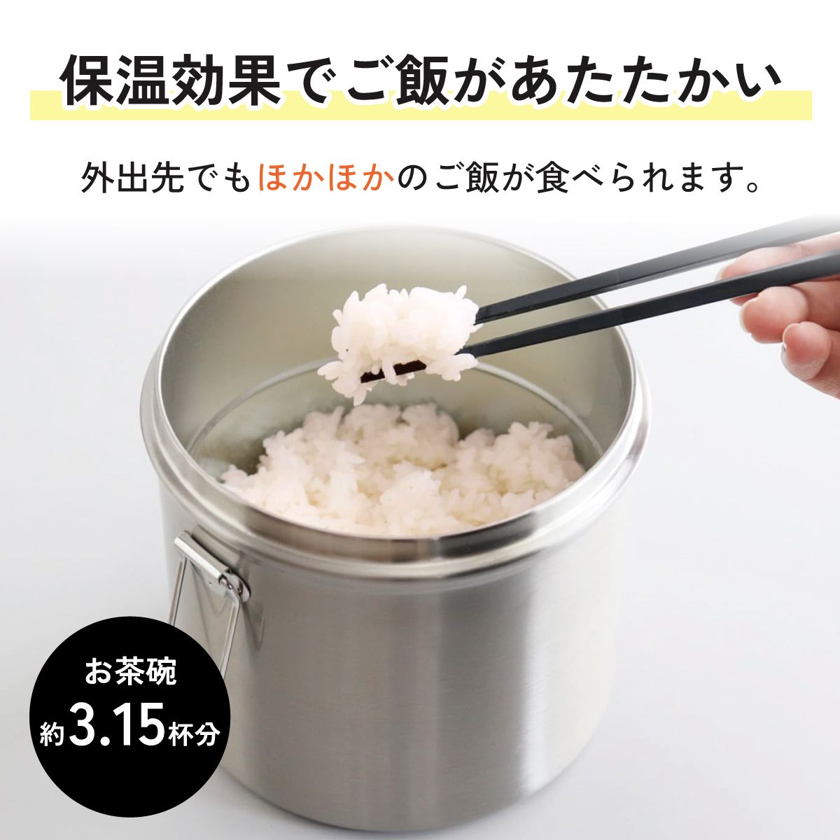 【送料無料】保温・保冷 抗菌真空ステンレスランチジャー 1050ml/ 2段 シルバー /保温・保冷弁当箱 大容量 STLB3AG_4973307637070