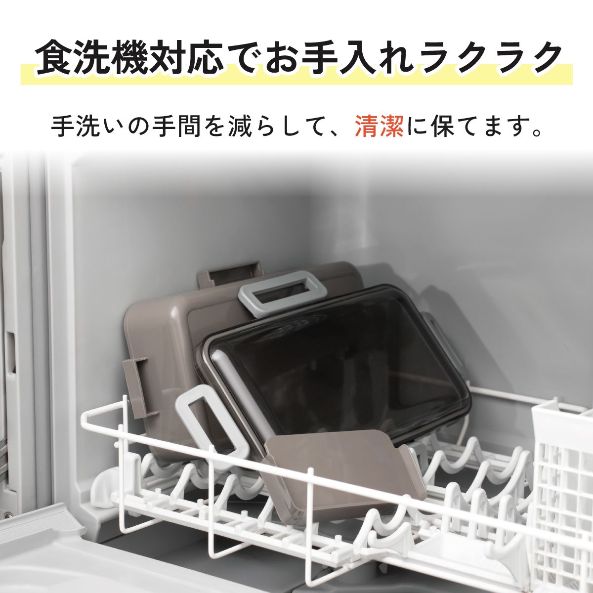 抗菌ふわっと弁当箱Ｌ 1段/830mlＰＯＫＥＭＯＮ／PFLB8AG_4973307652271