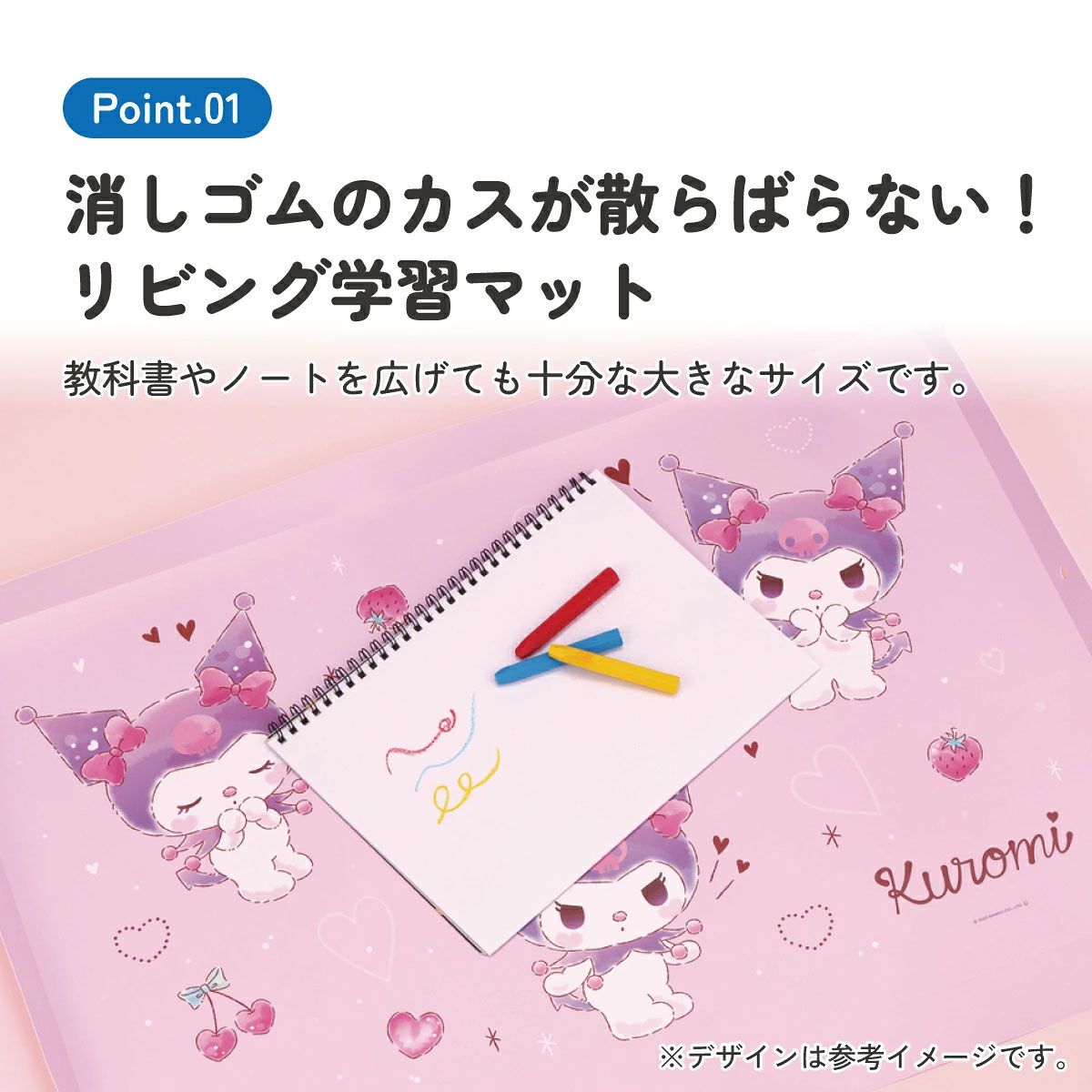 入園入学クーポン対象】リビング 学習 マット 勉強 子供 傷 汚れ 防止