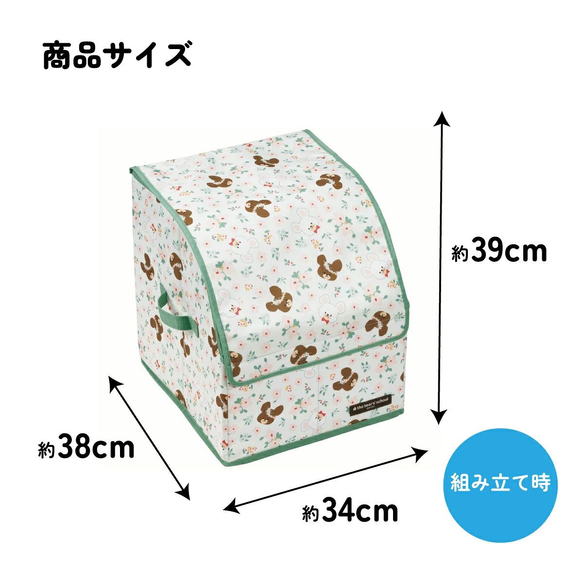 入園入学クーポン対象】ランドセル 収納 ケース 整理 整頓 スッキリ