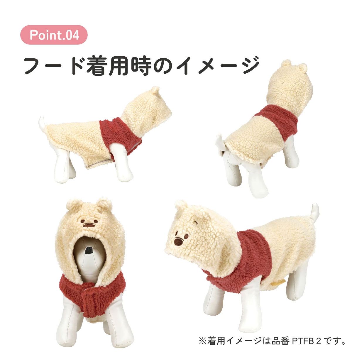 【送料無料】ボアタンク なりきり フード付き Mサイズ 犬 ペット 服 衣装 キャラクター skater スケーター PTFB2 くまのプーさん プーさん Pooh 女性 レディース【着ぐるみ SNS 映え コスプレ 仮装 ペット いぬ かわいい】
