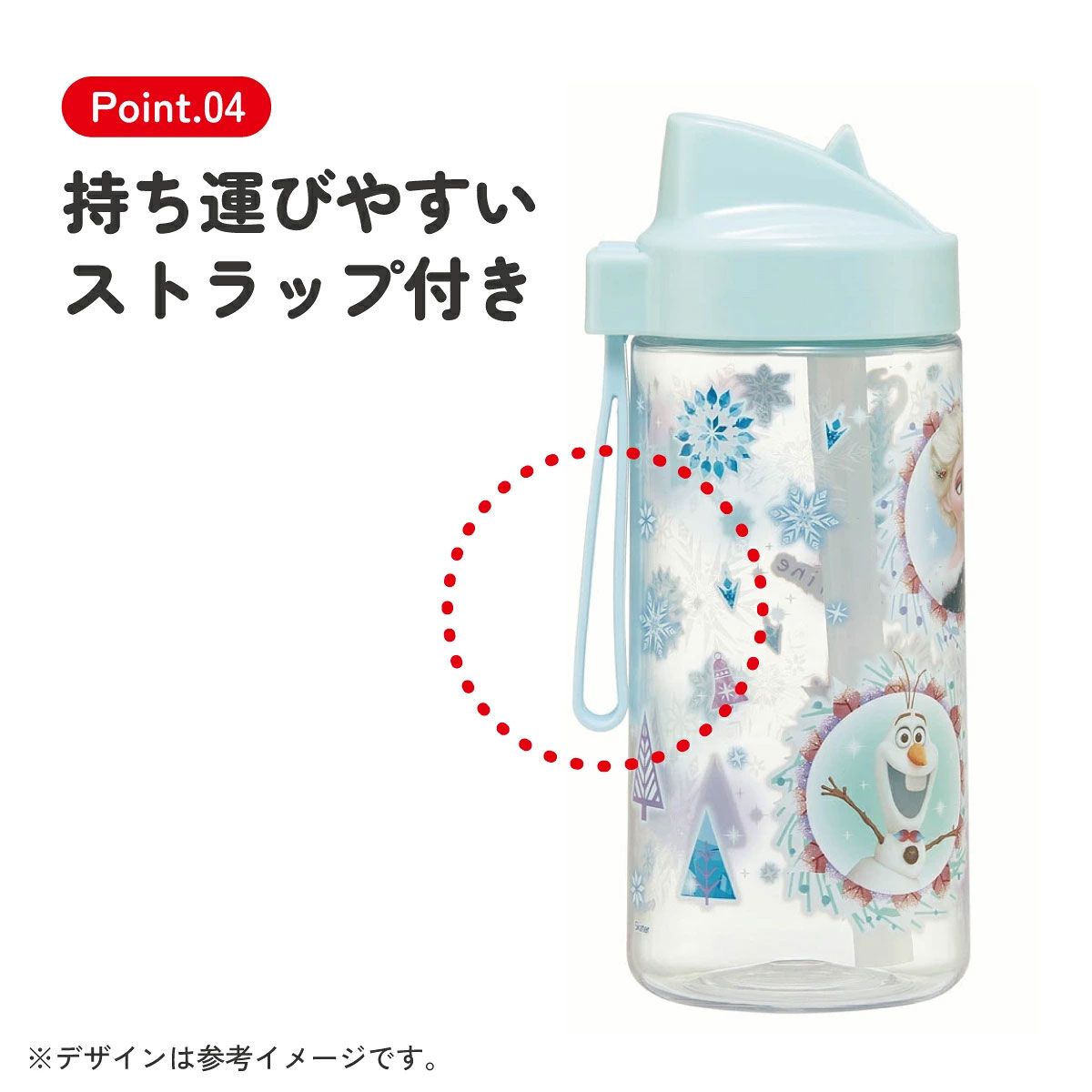 ストロー ボトル 水筒 500ml スパウト型 プラスチック クリア キッズ 子供 スケーター skater PSTB5 アナと雪の女王 アナ雪 ディズニー 女の子 女子
